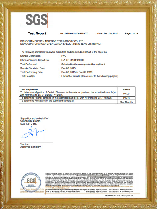 SGS認證證（zhèng）書GZHG1512049829OT